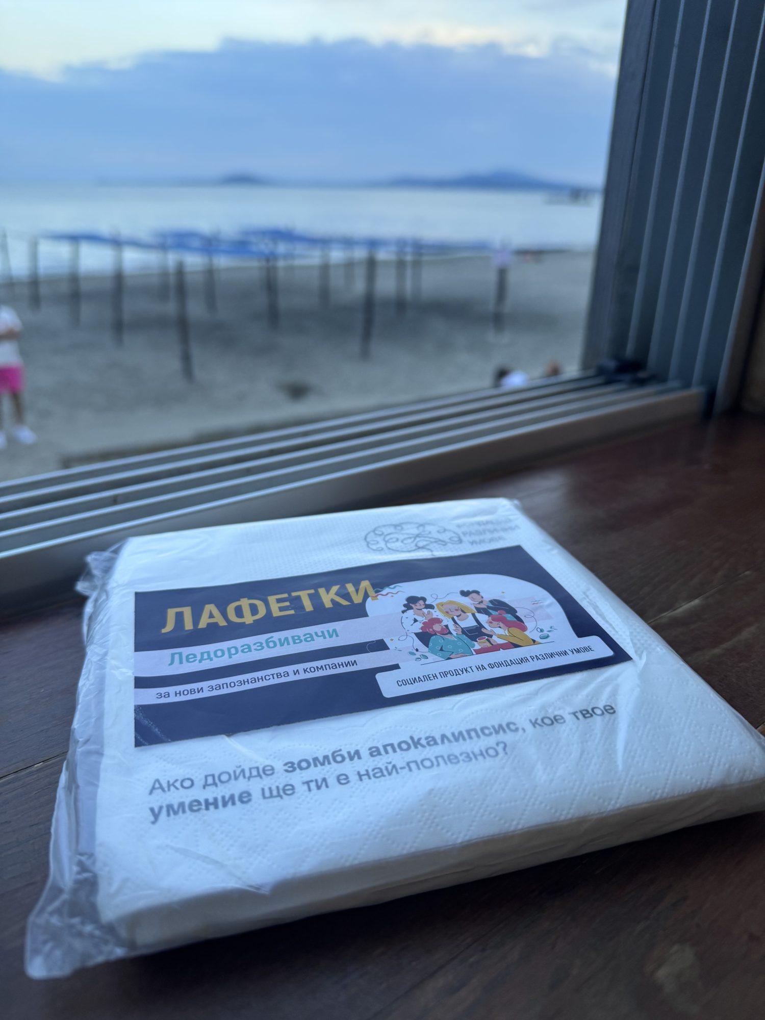 chats in a beach bar