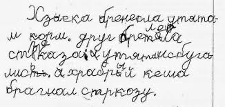 Дис-какво?