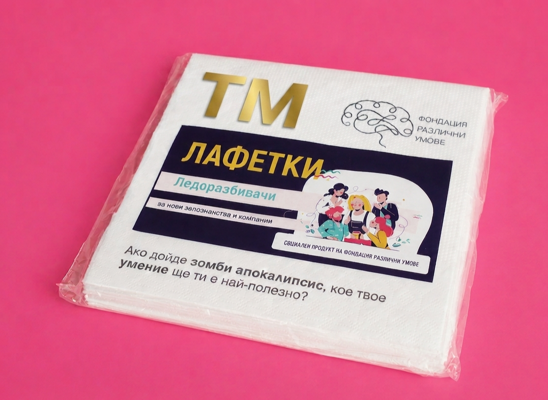 Имаме търговска марка!!!