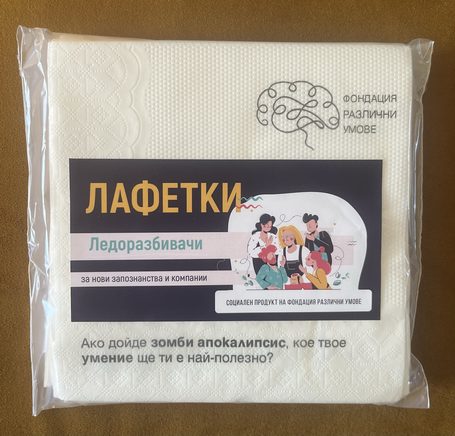 Лафетки