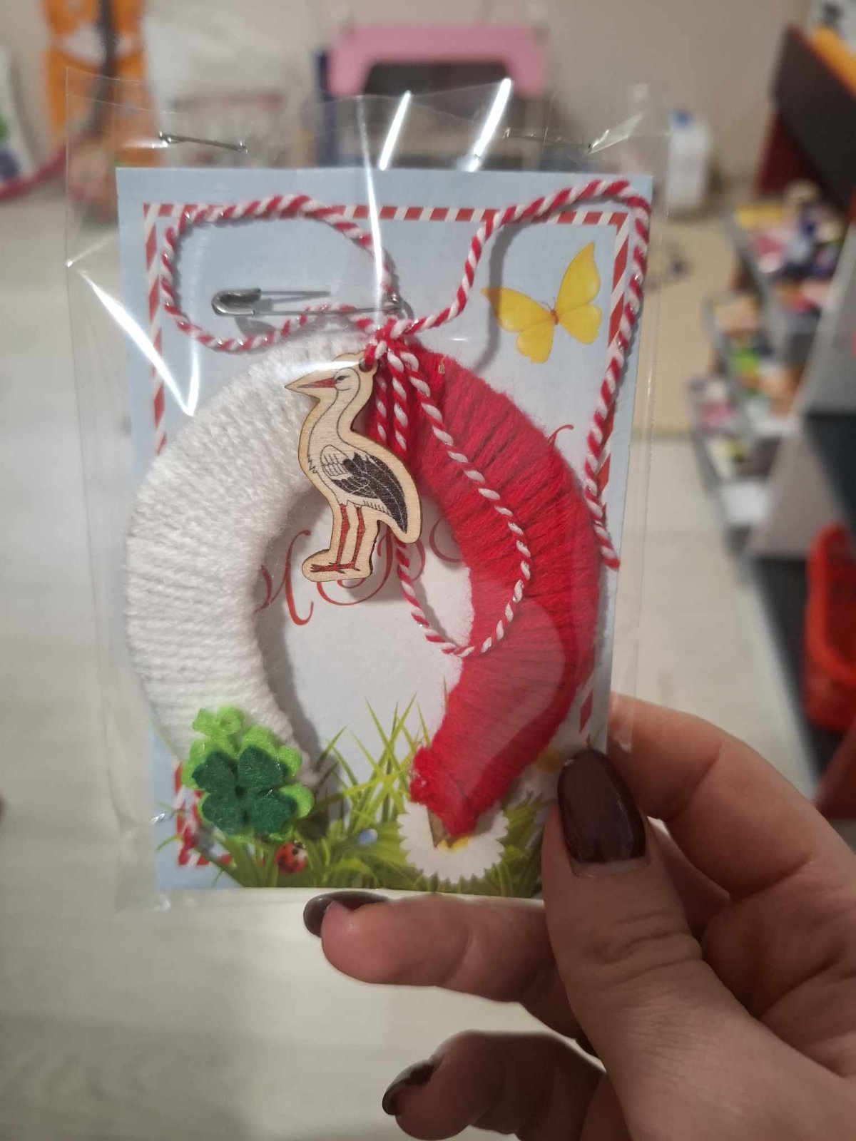 Мартеница Подкова